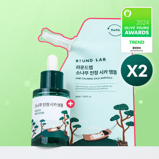 1+1套裝✨Round Lab松樹積雪草溫和修護舒緩精華🌲| Round Lab Pine Tree Ampoule💚