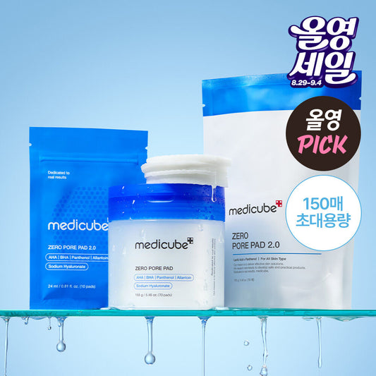 共150片✨毛孔縮小無極限⭐️| Medicube ZERO強效緊致毛孔爽膚棉2.0 | 韓國專科醫生採用護膚品牌🥼