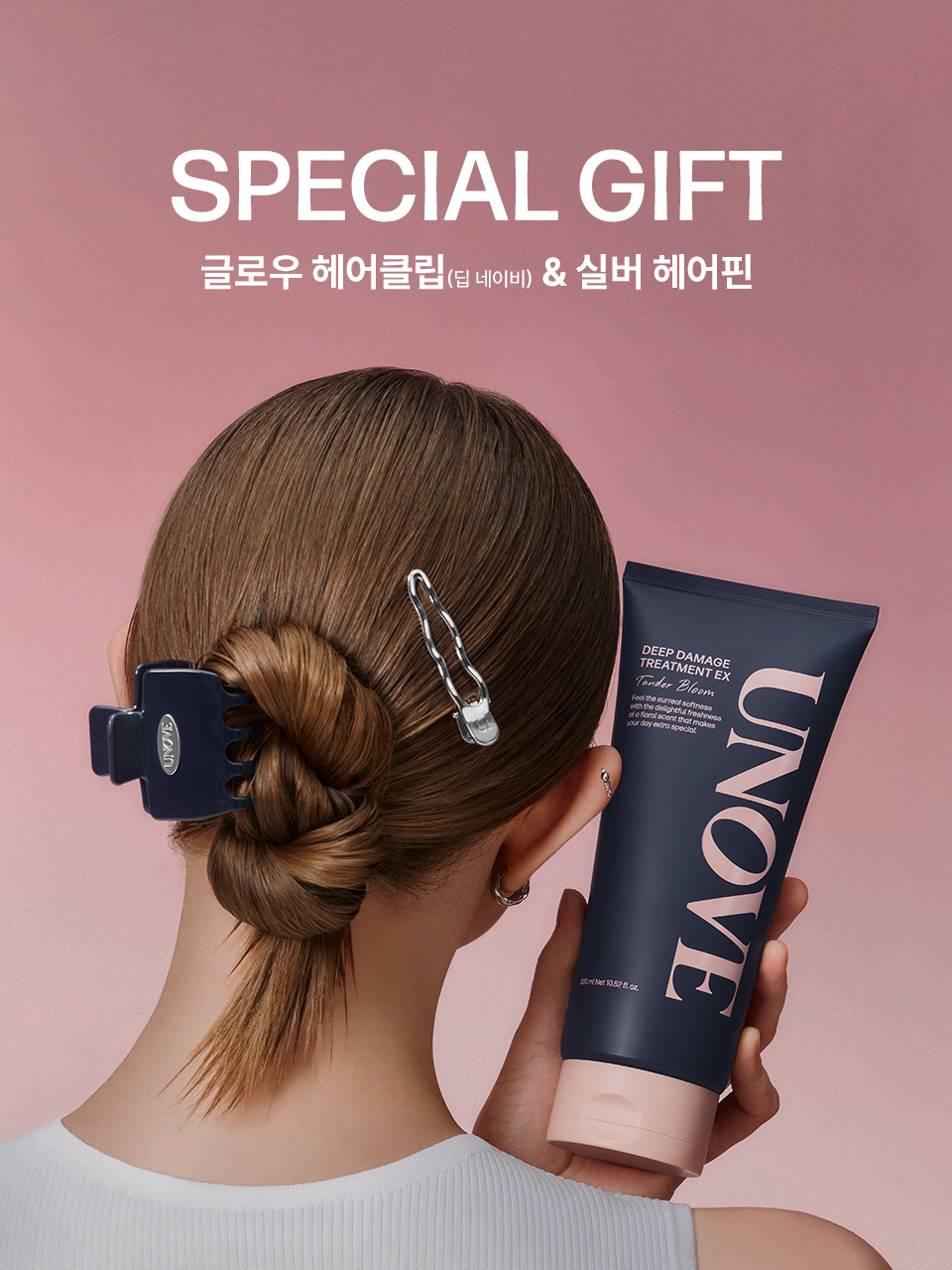 送小鯊魚夾+銀夾✨Unove深層受損修護髮膜護髮素Unove Deep Damage Treatment EX Set⭐️