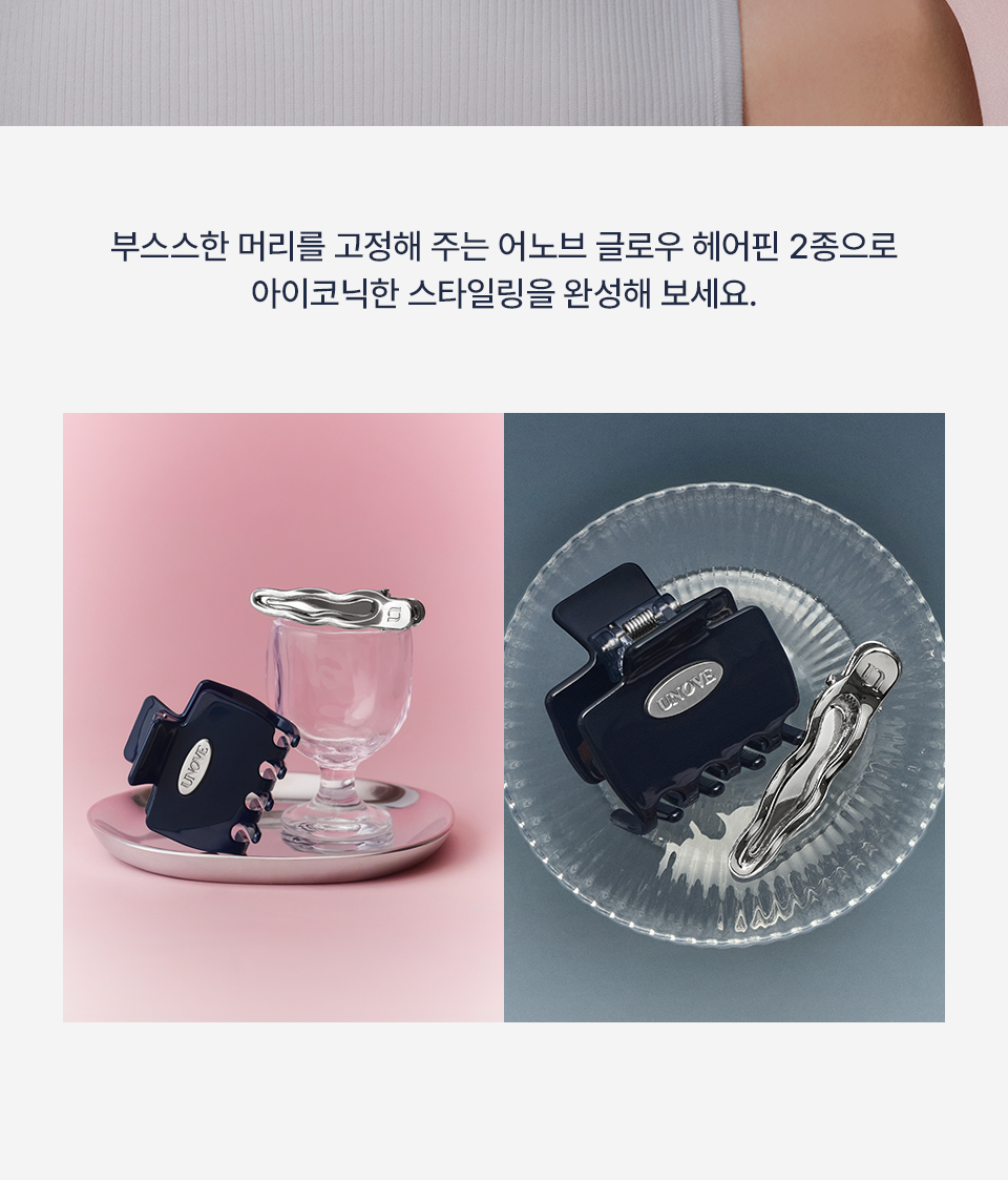 送小鯊魚夾+銀夾✨Unove深層受損修護髮膜護髮素Unove Deep Damage Treatment EX Set⭐️