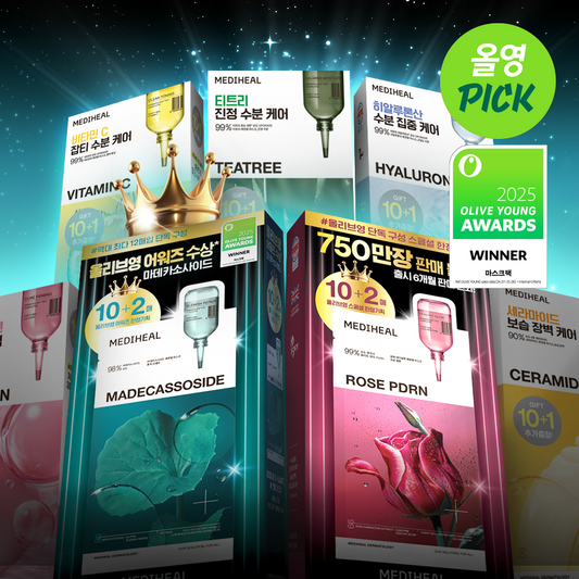 Mediheal王牌精華面膜 Medial Teatree / Madecassoside / Watermide /Collagen Essential Mask💫