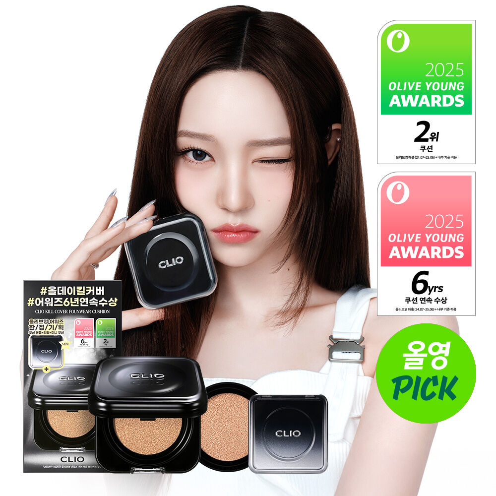 送mini裝✨底妝界的「小黑盒」回來了🔥| CLIO Kill Cover Founwear Cushion 輕盈如霧高遮瑕氣墊🖤