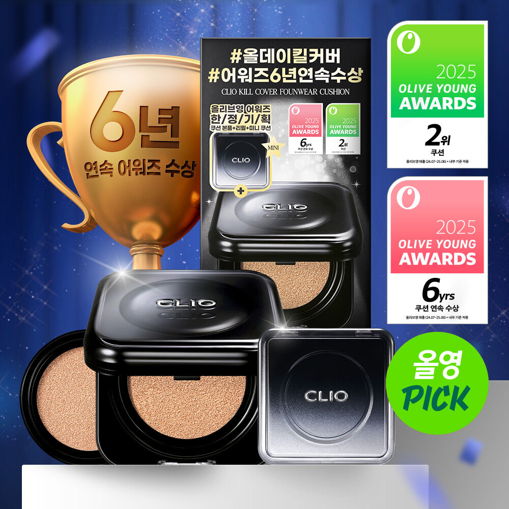 送mini裝✨底妝界的「小黑盒」回來了🔥| CLIO Kill Cover Founwear Cushion 輕盈如霧高遮瑕氣墊🖤