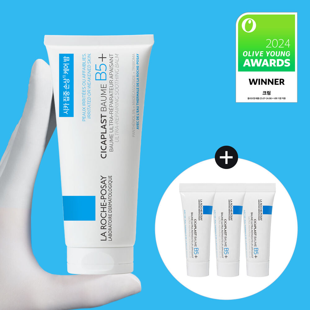送旅行裝✨全球皮膚科醫師推薦👩🏼‍⚕️La Roche-Posay Cicaplast B5+全面修復萬用霜🩵