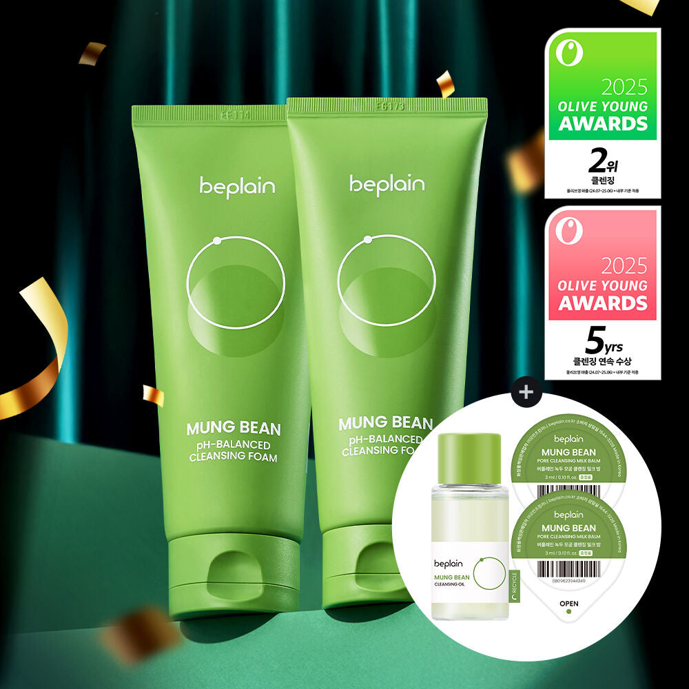 巨量裝🔥自留🌿韓國 Hwahae 美容大賞 No.1✨| Beplain 平衡pH值氨基酸絲滑綠豆洗面奶Beplain Greenful pH-balanced Cleansing Foam | 滿意度高達 98.4%🌿