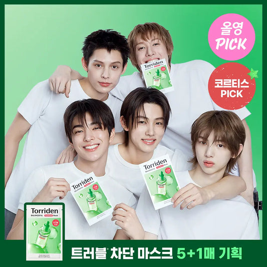 CORTIS代言🤤 Torriden 積雪草舒緩平衡面膜Torriden Balanceful Cica Mask🌿 | 2023上半年韓國化解榜最佳新品面膜第一名⭐️