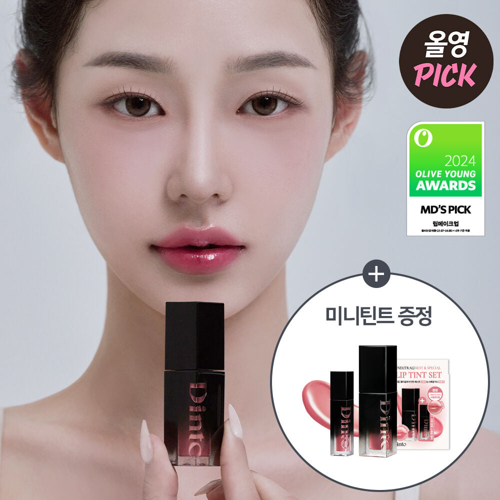 送mini tint❤️‍🔥Dinto鏡面唇釉限定套裝✨ Dinto Blur-Glowy Lip Tint