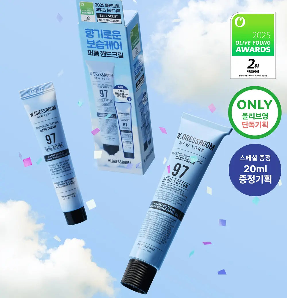 多送20g✨W.DRESSROOM 香水柔和保濕護手霜套裝| W.DRESSROOM Moisturizing Perfume Hand Cream ☁️