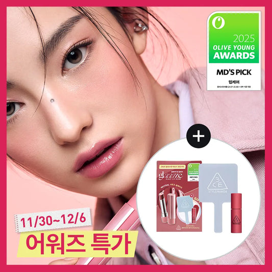 送手拎鏡+mini tint✨3CE GLAZY LIP GLOW水潤保濕有色護唇膏🎀