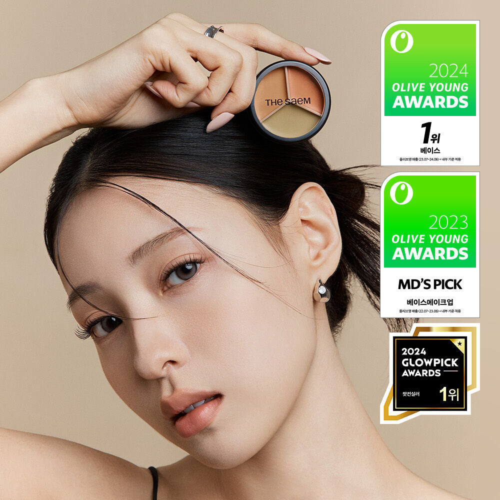 送蜜粉✨The saem Cover Perfection Triple Pot Concealer 完美絲滑柔順3合1遮瑕膏🥑 | 一盤即可完成多樣化遮瑕需求✨