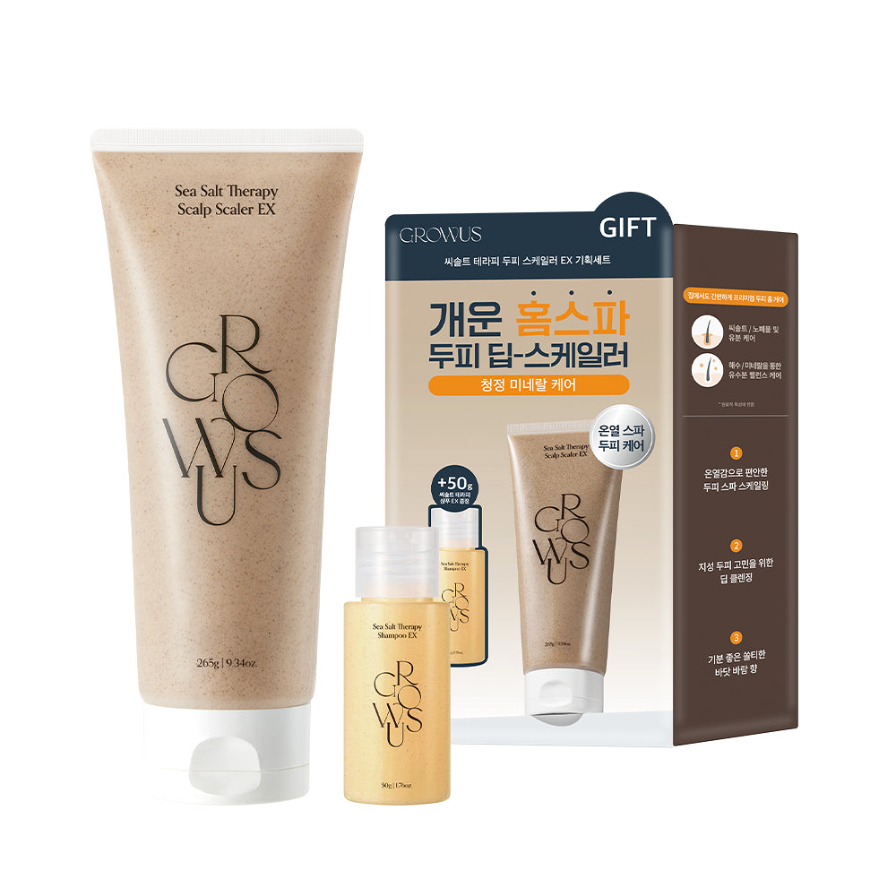 送50g洗頭水✨海水浴療法💆🏼‍♀️| GROWUS Sea Salt Therapy Treatment 海鹽頭皮護理修復護髮素💫 韓國銷量冠軍產品 No.1🥂