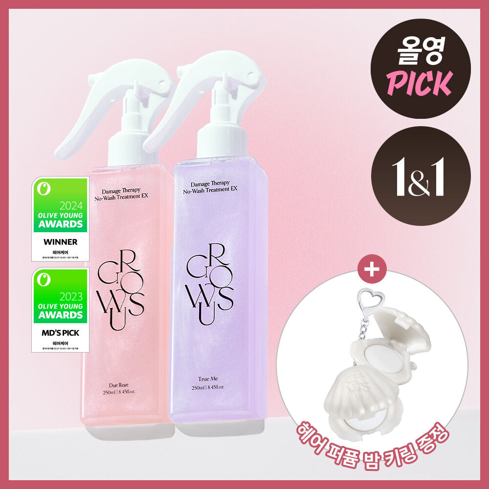 送香膏✨Growus粉紅雙重修護免沖洗護髮噴霧1+1套裝💖| Growus Damage Therapy No-Wash Treatment 🙆🏼‍♀️