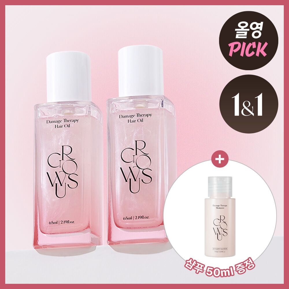 送50ml洗頭水✨ Growus 珍珠亮澤深層損傷髮修護髮油 💖 | Growus Damage Therapy Hair Oil