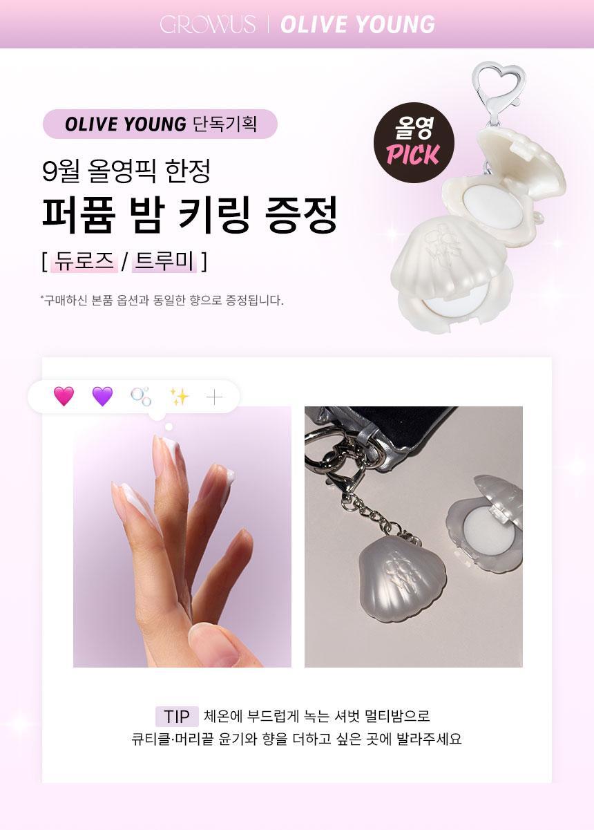 送香膏✨Growus粉紅雙重修護免沖洗護髮噴霧1+1套裝💖| Growus Damage Therapy No-Wash Treatment 🙆🏼‍♀️