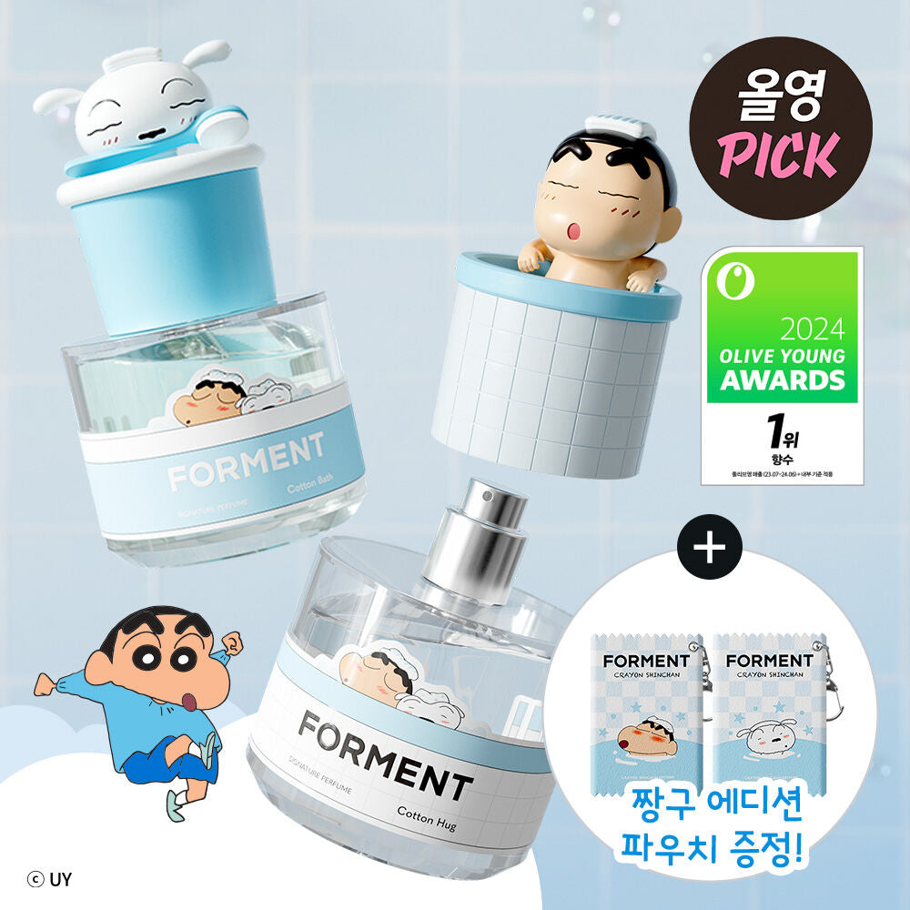 小新的頑皮＋小白的溫柔☁️| Forment × 蠟筆小新聯名香水系列💫