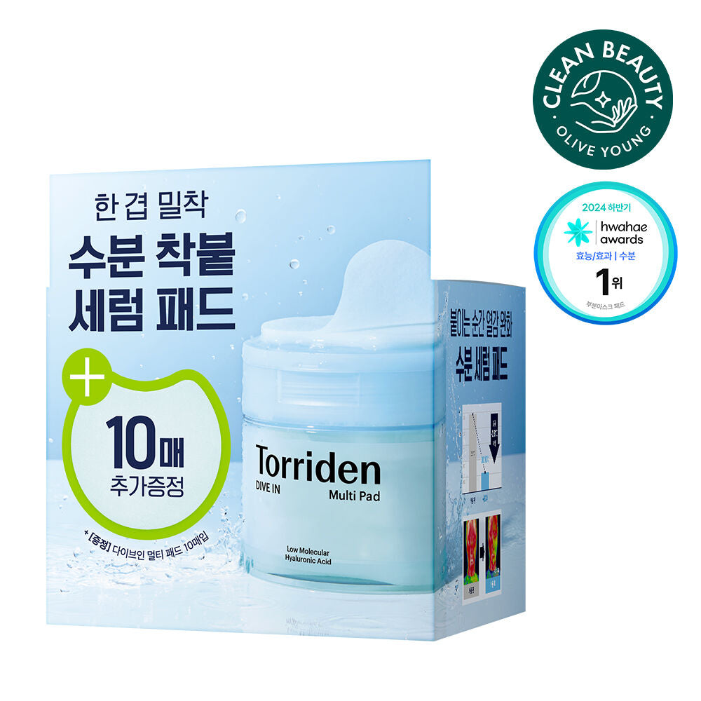 Torriden 積雪草純素舒緩控油爽膚棉片/玻尿酸補濕棉片| Torriden Pad🌿