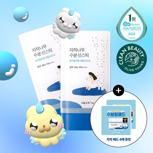 1+1裝✨Round Lab 白樺樹保濕防曬棒💙 |Round Lab Birch Juice Moisturizing Sun Stick SPF 50+ PA+++ ☀️