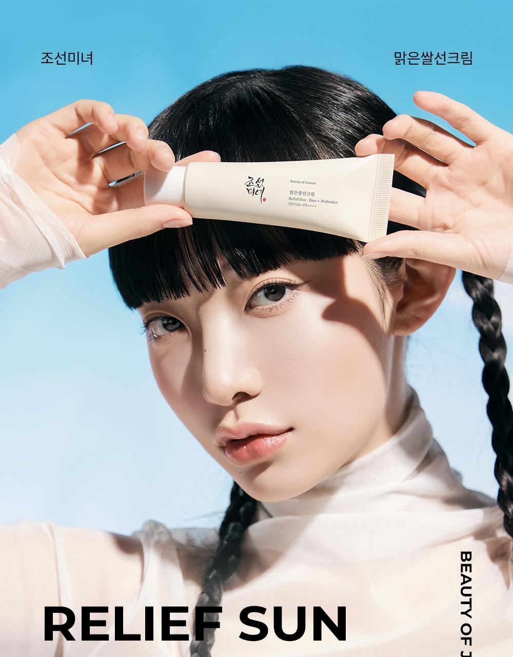 皮膚科醫生及PONY推薦款👩🏼‍⚕️| Beauty of Joseon 有機米糠溫和保濕防曬霜 Relief sun: rice Probiotics SPF50 PA++++