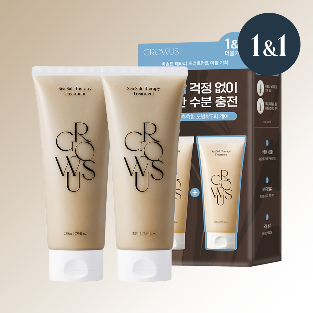 送50g洗頭水✨海水浴療法💆🏼‍♀️| GROWUS Sea Salt Therapy Treatment 海鹽頭皮護理修復護髮素💫 韓國銷量冠軍產品 No.1🥂