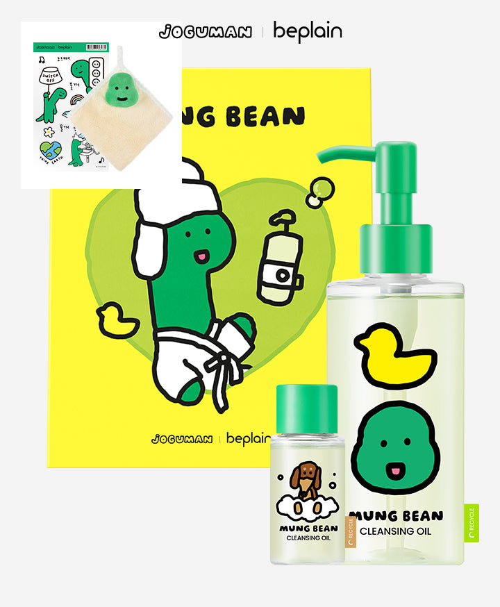 Beplain x JOGUMAN 聯名1+1套裝 💚🦖 Beplain綠豆溫和清爽水感卸妝油 Mung Bean Cleansing Oil 💫 | 各大韓國博主的心頭愛💚