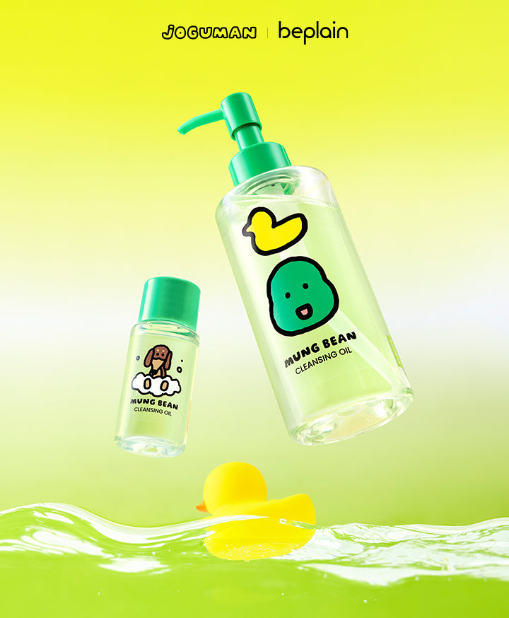 Beplain x JOGUMAN 聯名1+1套裝 💚🦖 Beplain綠豆溫和清爽水感卸妝油 Mung Bean Cleansing Oil 💫 | 各大韓國博主的心頭愛💚