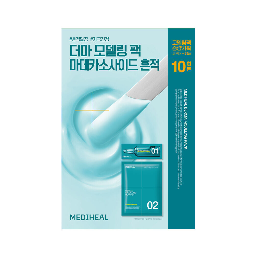 10次增量裝🔥Mediheal 4 In 1軟膜面膜粉套裝 Derma Modeling Pack🥣