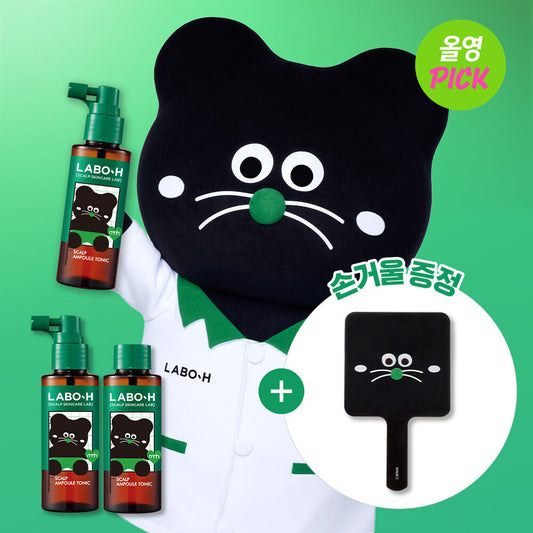 送MNH黑貓手拎鏡🪞根源解決掉髮問題✨ | LABO H 鞏固髮根防脫髮噴霧 💚|LABO H Hiar Loss Care Scalp Ampoule Tonic