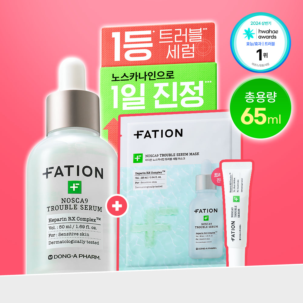 多送15ml+面膜✨東亞藥廠出品🥼Fation超強去痘舒緩精華套裝| Fation Noscar9 Trouble Serum Set 🌱 藥妝店長期TOP💡