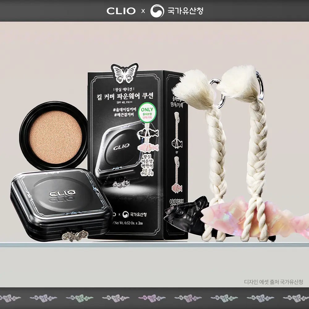 底妝界的「小黑盒」回來了🔥| CLIO Kill Cover Founwear Cushion 輕盈如霧高遮瑕氣墊🖤