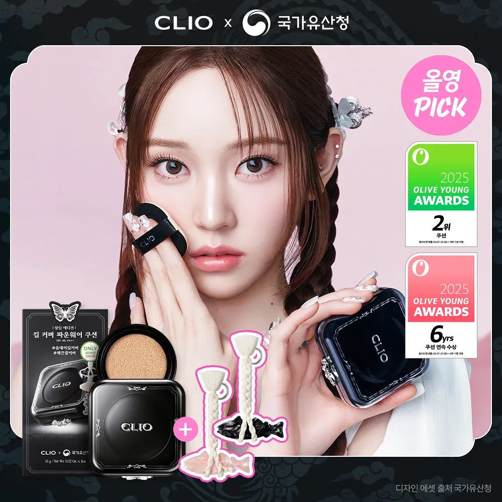 底妝界的「小黑盒」回來了🔥| CLIO Kill Cover Founwear Cushion 輕盈如霧高遮瑕氣墊🖤