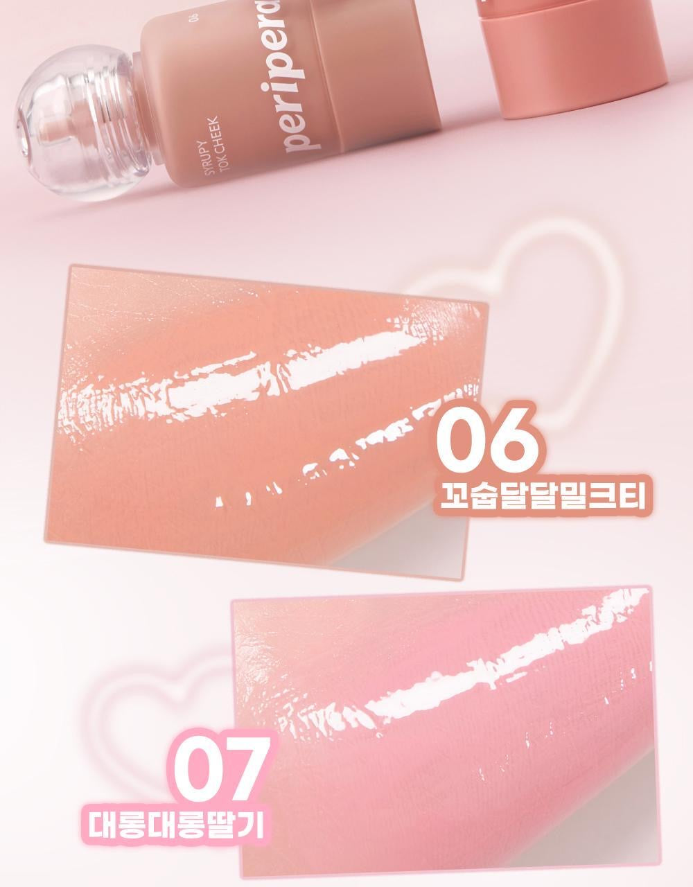 送心型嘭嘭粉撲*2 💝 PERIPERA 小奶瓶牛奶肌液體腮紅|  PERIPERA Syrupy Tok Cheek 🍼