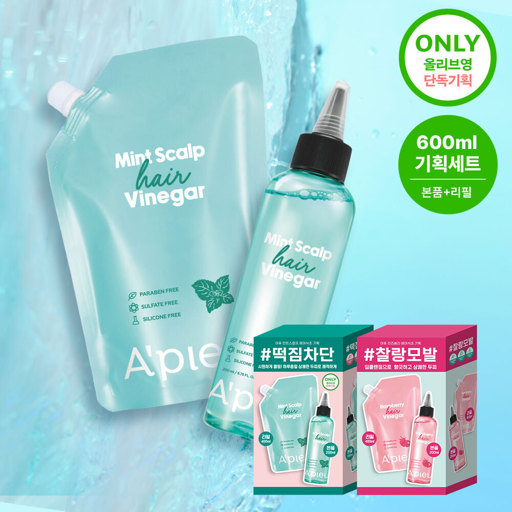 新包裝共600ml✨涼感去油🍃| Apieu 薄荷蘆薈涼感去油護髮醋 Apieu Mint Scalp Hair Vinegar🫧