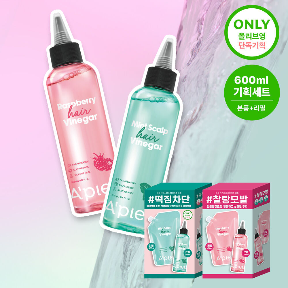 新包裝共600ml✨涼感去油🍃| Apieu 薄荷蘆薈涼感去油護髮醋 Apieu Mint Scalp Hair Vinegar🫧