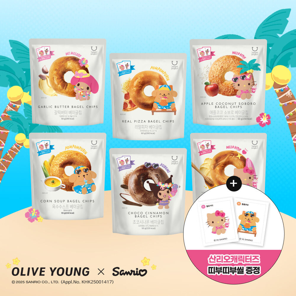 2+1組合✨Sanrio特別版 韓國人氣低卡零食 Olive Young Delight Project Bagel Chip 貝果脆片餅乾🍪低卡得黎又好食