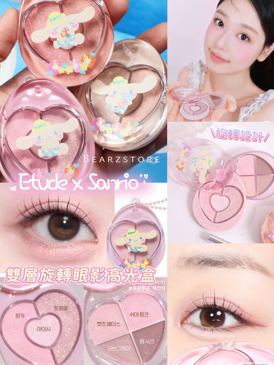 Etude x 玉桂狗雙層旋轉7色眼影高光盒✨| Etude X Cinnamoroll Bboyong Eye Maker