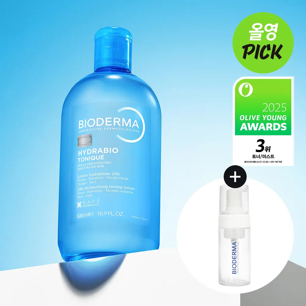 送泡沫瓶✨BIODERMA Hydrabio潤妍保濕爽膚水💦