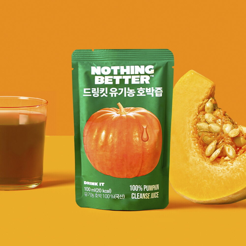 100%有機✨｜韓國熱推黃金排水神器| Nothing Better Drink It去水腫有機南瓜汁🎃