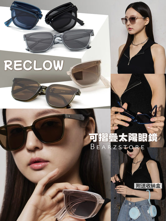 韓國小眾品牌✨RECLOW WIRWIR 無壓力可摺疊太陽眼鏡💫