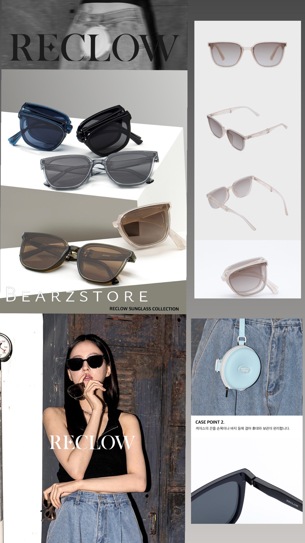 韓國小眾品牌✨RECLOW WIRWIR 無壓力可摺疊太陽眼鏡💫