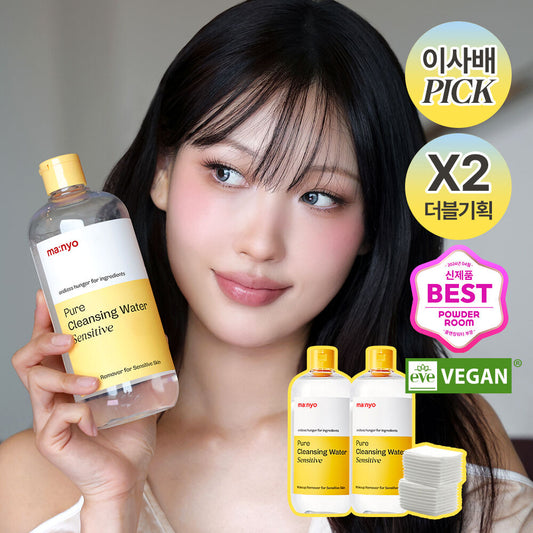 專為敏感肌而設💛| Manyo Factory酵母清透卸妝水| Manyo Factory Pure Enzyme Cleansing Water💫