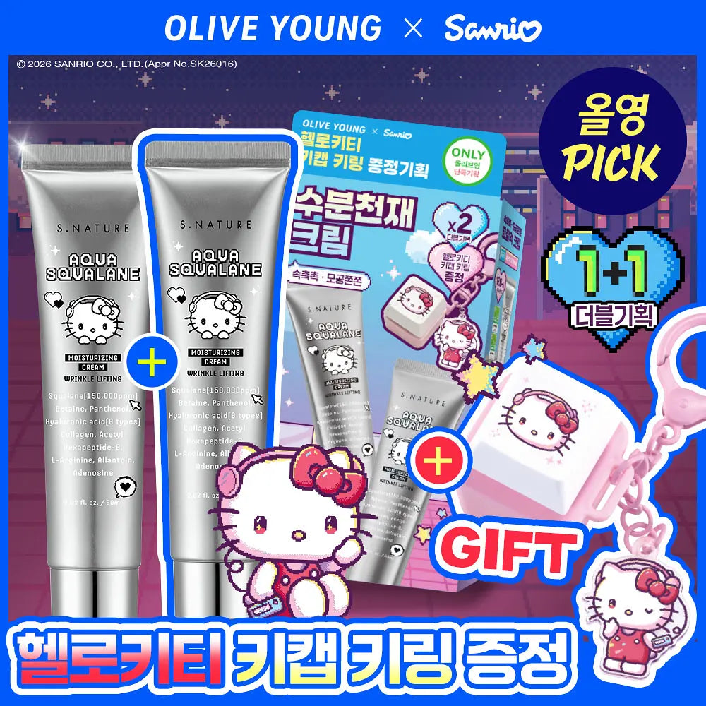 送Hello Kitty按鍵匙扣/棉片+貼紙/手拎鏡✨從內到外都補到水 | 底妝神器💫S.Nature 角鯊烷鎮靜補濕水分面霜 S.Nature Aqua Squalane Moisturizing Cream 🌊