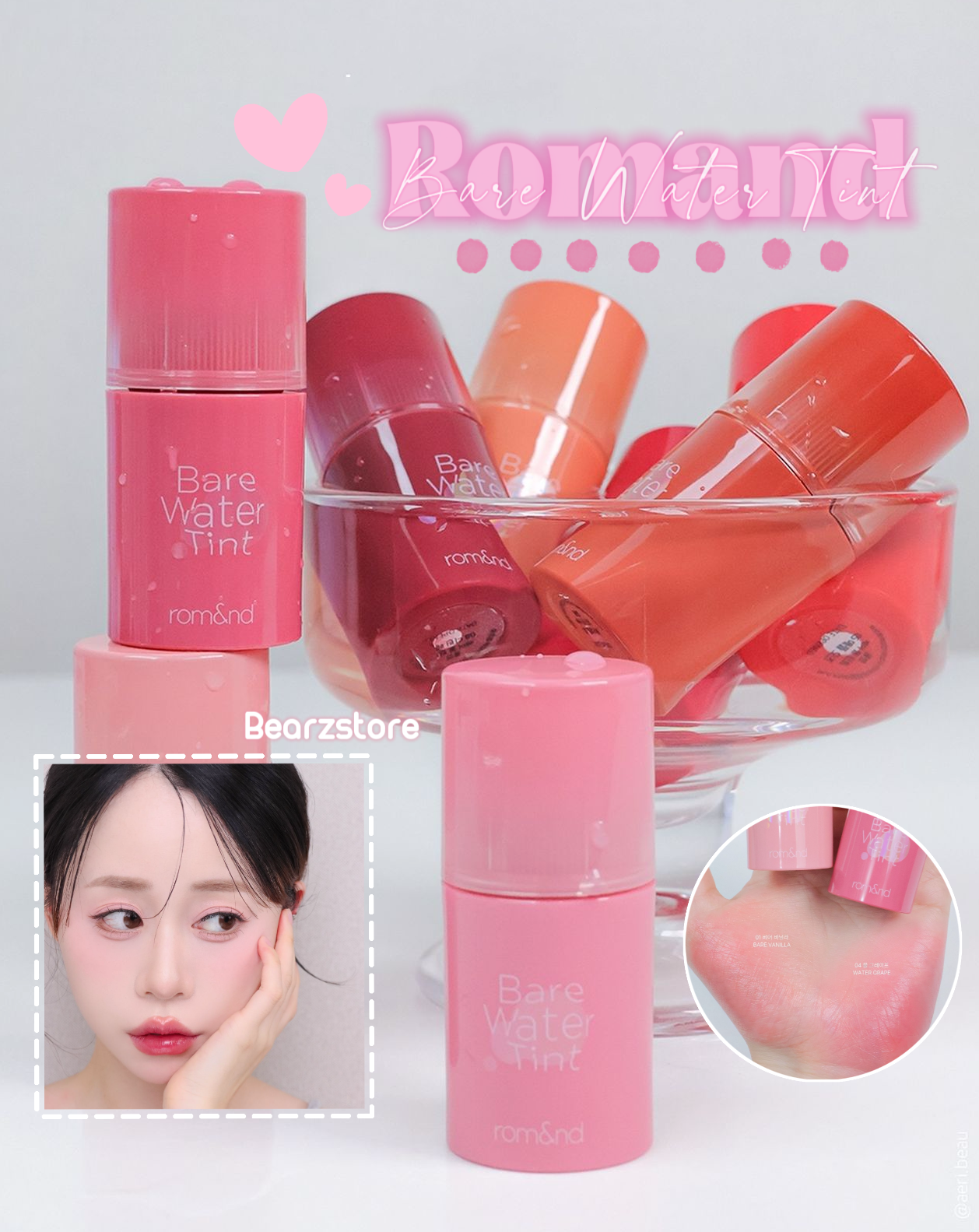 Romand 爆水澎澎唇釉| Romand Bare Water Tint💧