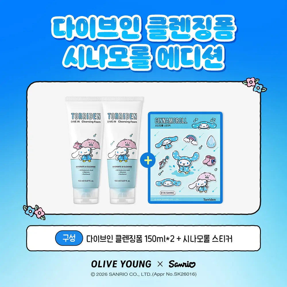 送玉桂狗貼紙✨Torriden 弱酸性低分子透明質酸洗面套裝 Dive-In Low Molecular Hyaluronic Acid Cleansing