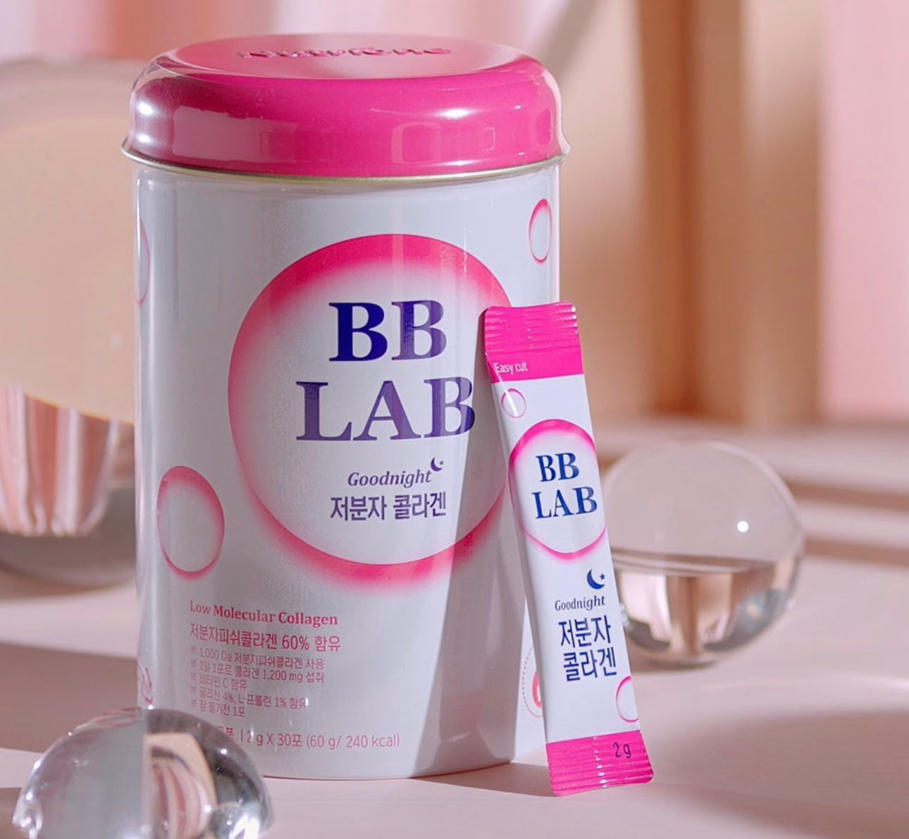 女生不能懶惰的事💖 補充膠原蛋白｜BB LAB Nutrione Collagen 晚間修護高效膠原蛋白粉| 30天肌膚彈潤凍齡秘方💦