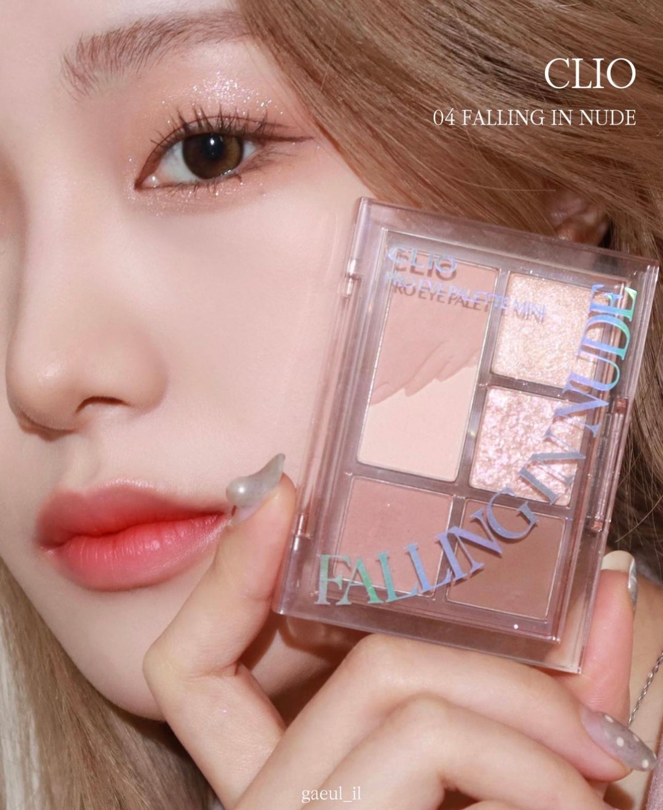 Clio經典迷你裸色奶茶眼影盤Clio Pro Eye Palette Mini - 04 Falling In Nude🤎