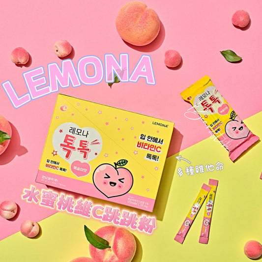 韓國國民品牌🇰🇷| LEMONA 水蜜桃維C跳跳粉 | 含多種維他命💫 | 老牌大廠慶南製藥打造