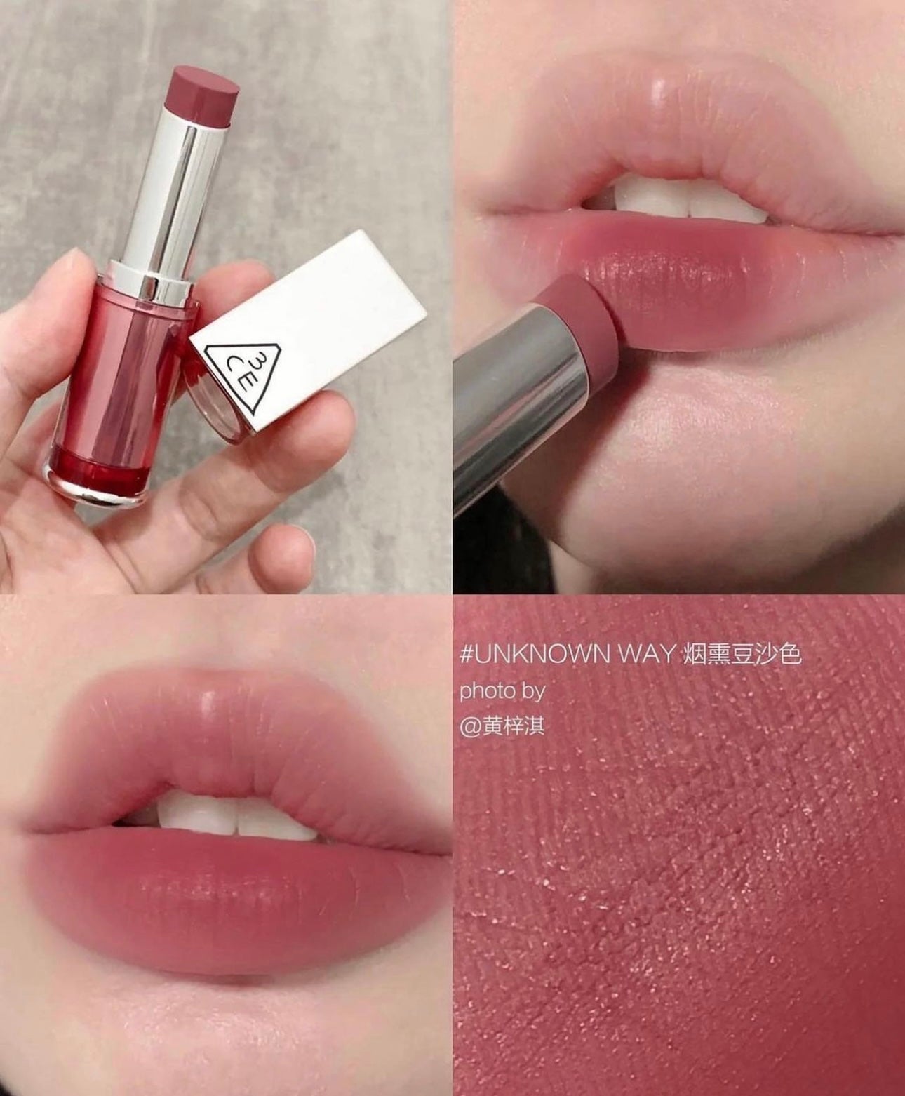 一年四季都用到| 3CE Blur Matte Lipstick鏡面霧面唇膏💄