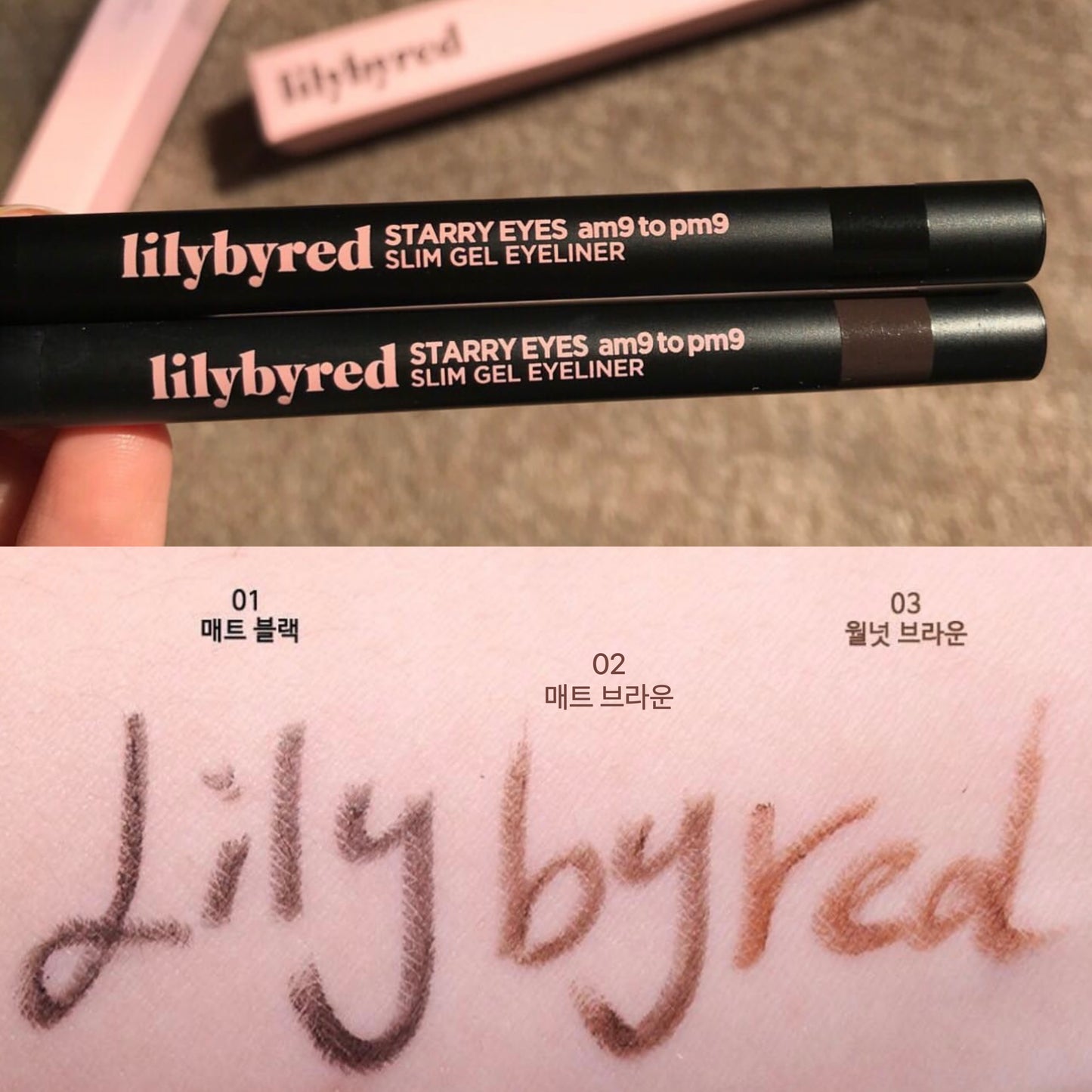 性價比極高| Lilybyred Starry Eyes AM9 To PM9 Slim Gel Eyeliner 防水防暈染快乾眼線凝膠筆➰ 油眼新手必備✨