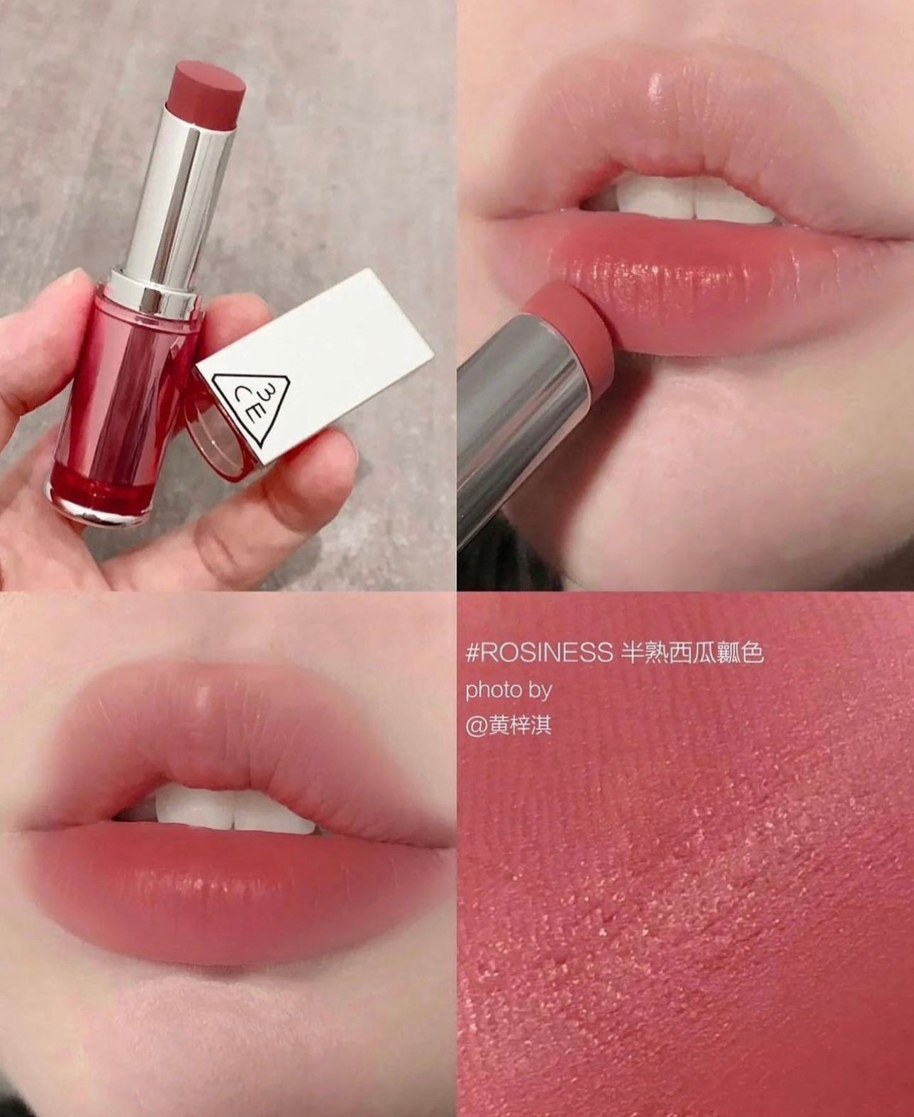 一年四季都用到| 3CE Blur Matte Lipstick鏡面霧面唇膏💄