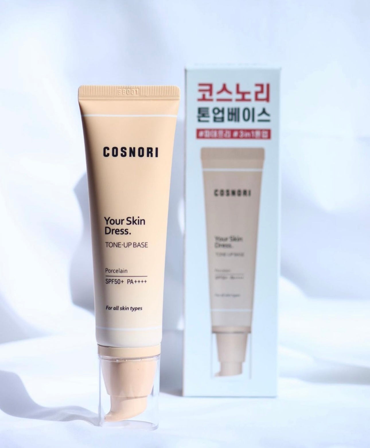 Cosnori Your Skin Dress Tone-up Base | 3合1 陶瓷肌提亮物理防曬素顏霜 SPF50+ PA++++